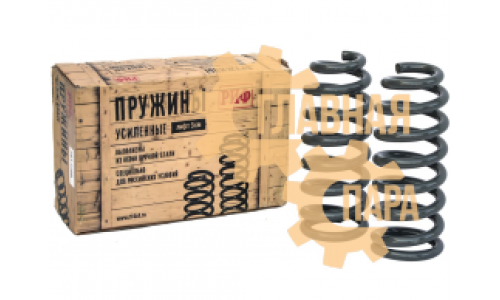 Пружины усиленные купить в Новосибирске, цены от 980 руб | Интернет ...