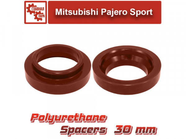 Проставки над задними пружинами Mitsubishi Pajero / Pajero Sport лифт 30 мм