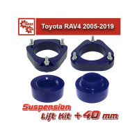 Набор проставок подвески 40 мм Toyota RAV4 2005-2019