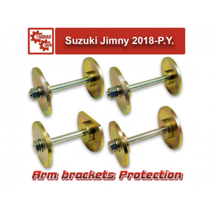 Защита креплений рычагов Tuning4WD для Suzuki Jimny с 2018 Защита креплений рычагов Tuning4WD для Suzuki Jimny с 2018