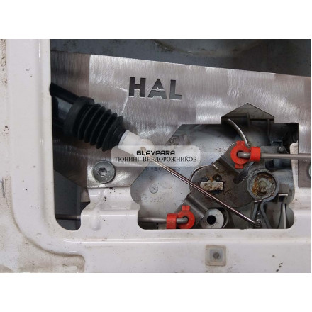 Комплект для подключения заднего борта к центральному замку HAL для Volkswagen Amarok