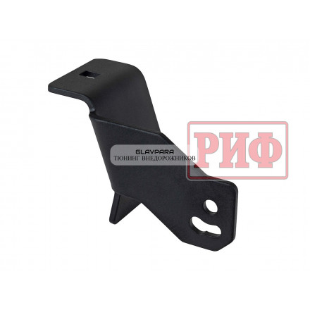 Кронштейны для переднего крепления фары к алюминиевому багажнику (платформе) РИФ