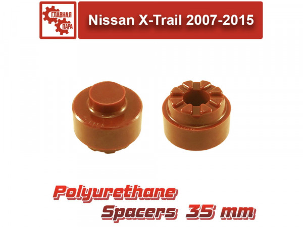Проставки над задними пружинами Nissan X-Trail 2007-Present 35 мм