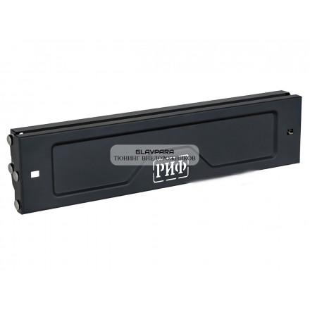 Рамка номерного знака РИФ под лебёдку