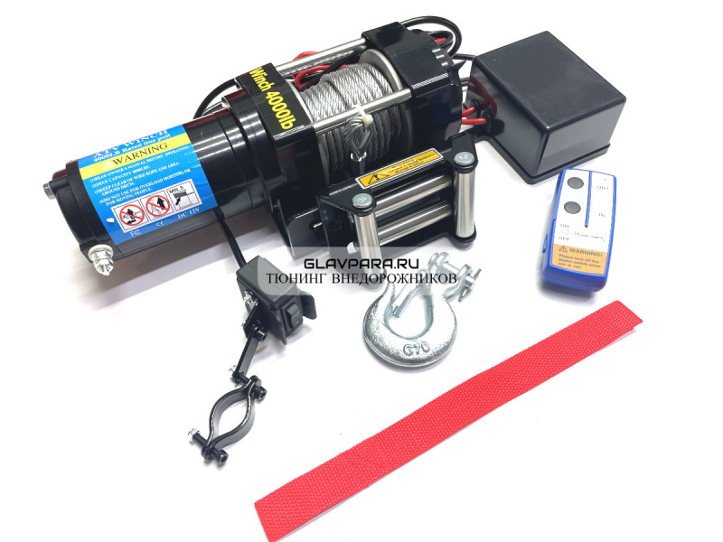 Лебедка электрическая 12V ATV Electric Winch 4000lbs 1814 кг на квадроцикл / снегоход / лодку стальной трос