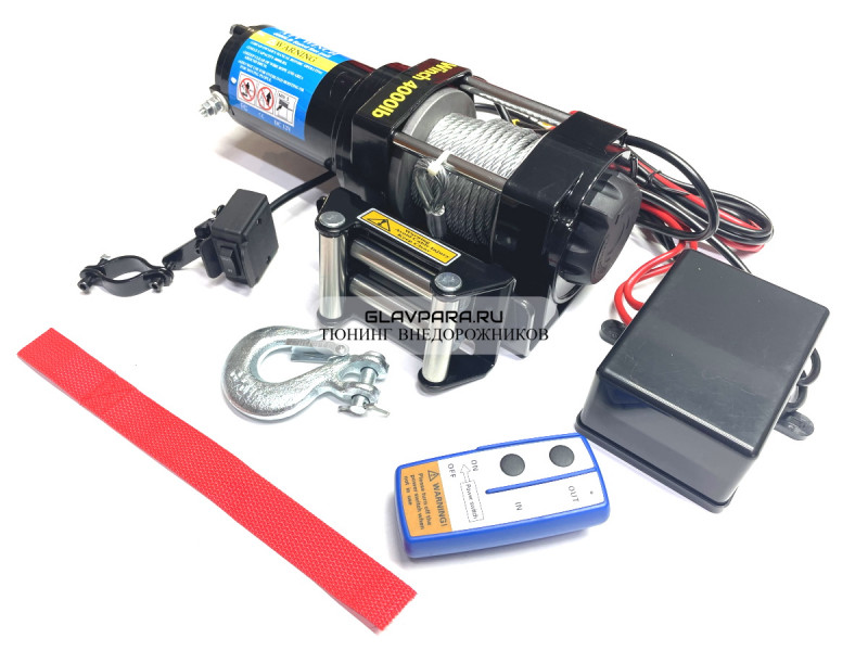 Лебедка электрическая 12V ATV Electric Winch 4000lbs 1814 кг на квадроцикл / снегоход / лодку стальной трос