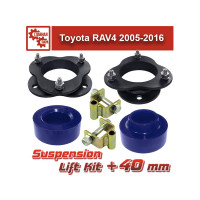 Лифт комплект подвески Toyota RAV4 2005-2016 на 40 мм