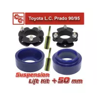 Лифт комплект подвески Toyota Land Cruiser Prado 90/95, Hilux Surf, 4Runner 1995-2002 на 50 мм Лифт комплект подвески Toyota Land Cruiser Prado 90/95, Hilux Surf, 4Runner 1995-2002 на 50 мм