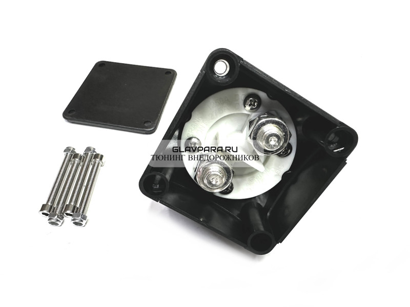 Выключатель массы РИФ 12-48В 300А Выключатель массы РИФ 12-48В 300А