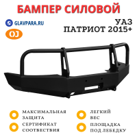 Бампер передний силовой OJ для УАЗ Патриот 2015+ с кенгурином (02.225.21)