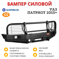 Бампер передний силовой OJ для УАЗ Патриот 2015+ максимальная комплектация (02.001.23)