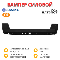 Бампер задний силовой OJ для УАЗ Патриот с квадратом под фаркоп (03.111.51)