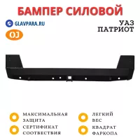 Бампер задний силовой OJ для УАЗ Патриот с квадратом под фаркоп (03.111.51)