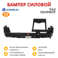Бампер задний силовой OJ для УАЗ Патриот с калиткой (03.104.09)