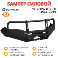 Бампер передний силовой OJ для Toyota Hilux 2011-2015 (02.061.01)
