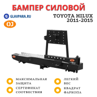 Бампер задний силовой OJ для Toyota Hilux 2011-2015 с правой калиткой и квадратом под фаркоп (03.122.12)