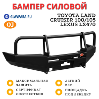 Бампер передний силовой OJ для Toyota Land Cruiser 105/100, Lexus LX470 с кенгурином (02.026.01)
