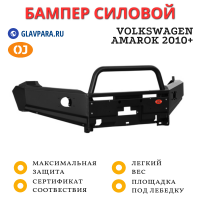Бампер передний силовой OJ для Volkswagen Amarok 2010 с кенгурином (02.020.01)