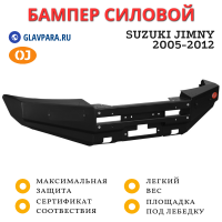 Бампер передний силовой OJ для Suzuki Jimny 2005-2012 (02.154.01)