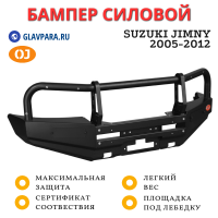 Бампер передний силовой OJ для Suzuki Jimny 2005-2012 с кенгурином (02.155.01)