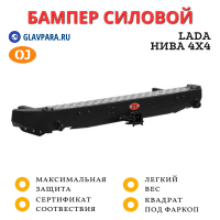 Бампер задний силовой OJ для Нива 4х4 с квадратом под фаркоп (03.105.01)