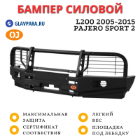 Бампер передний силовой OJ для Mitsubishi L200 2005-2015 / Pajero Sport 2 + доп. опции (02.120.13)