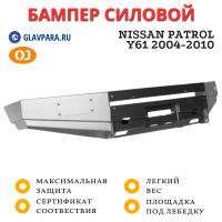 Бампер передний силовой OJ для Nissan Patrol Y61 2004-2010 (02.008.11)