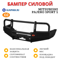 Бампер передний силовой OJ для Mitsubishi Pajero Sport 1 (02.002.01)