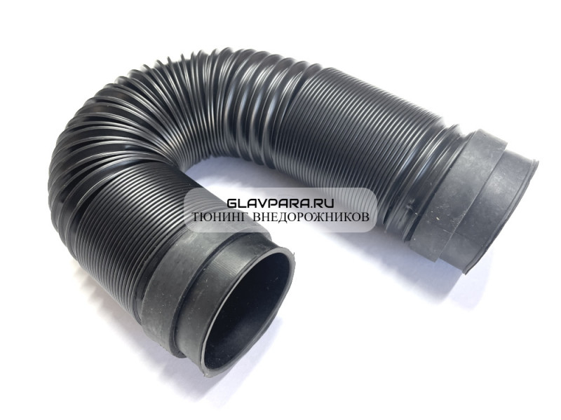 Гофра для шноркеля универсальная D80 (от 26 см до 80 см) Гофра для шноркеля универсальная D80 (от 26 см до 80 см)