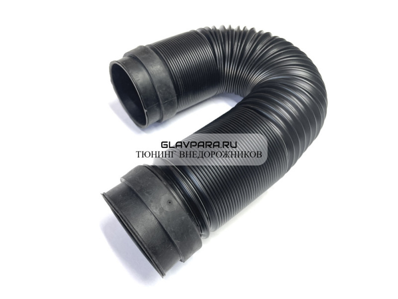 Гофра для шноркеля универсальная D80 (от 26 см до 80 см) Гофра для шноркеля универсальная D80 (от 26 см до 80 см)