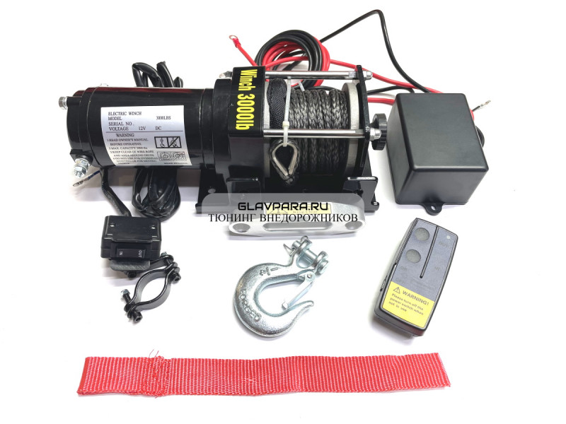 Лебедка электрическая Electric Winch 12V 3000lbs / 1361 кг синтетический трос