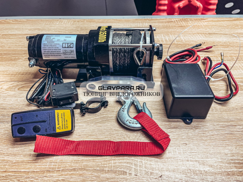 Лебедка электрическая Electric Winch 12V 3500lbs / 1587 кг синтетический трос