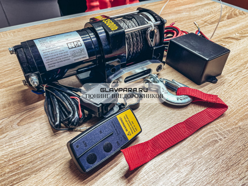 Лебедка электрическая Electric Winch 12V 3500lbs / 1587 кг синтетический трос