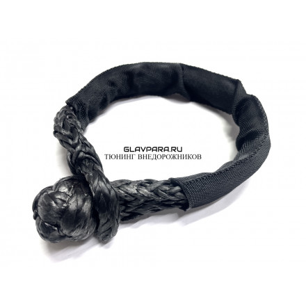 Софт шакл верёвочный 5 т ЧЁРНЫЙ Софт шакл верёвочный 5 т ЧЁРНЫЙ