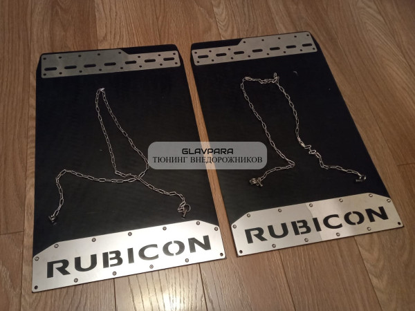 Брызговики резиновые RUBICON ширина 300-350мм (2 шт)