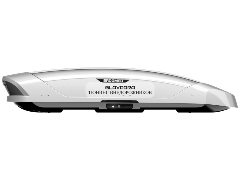 Автобокс Broomer Venture XL 500л 2130*890*420 белый глянец Fast Mount 195см Автобокс Broomer Venture XL 500л 2130*890*420 белый глянец Fast Mount 195см