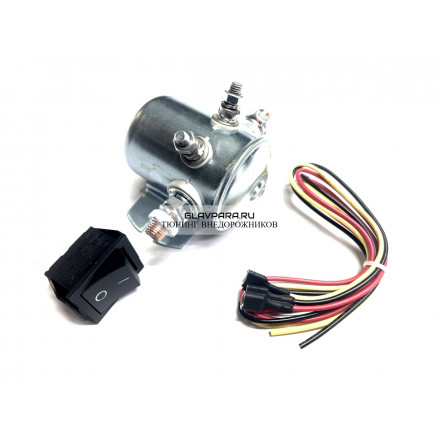 Дистанционный размыкатель массы 300A/12V