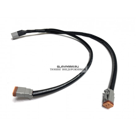 Кабель для объединения двух фар Disconnector (ALO-AW6)