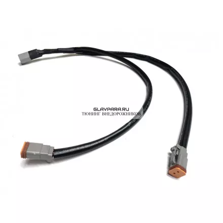 Кабель для объединения двух фар Disconnector (ALO-AW6)