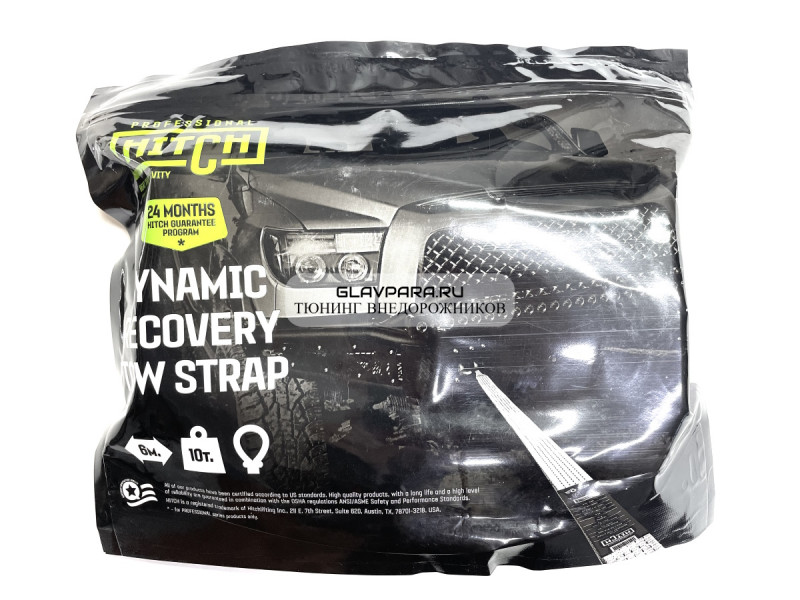 Трос динамический HITCH PROF масса авто до 3.3 т, разрывная 10 тонн, 6 метром, 2 скобы Трос динамический HITCH PROF масса авто до 3.3 т, разрывная 10 тонн, 6 метром, 2 скобы