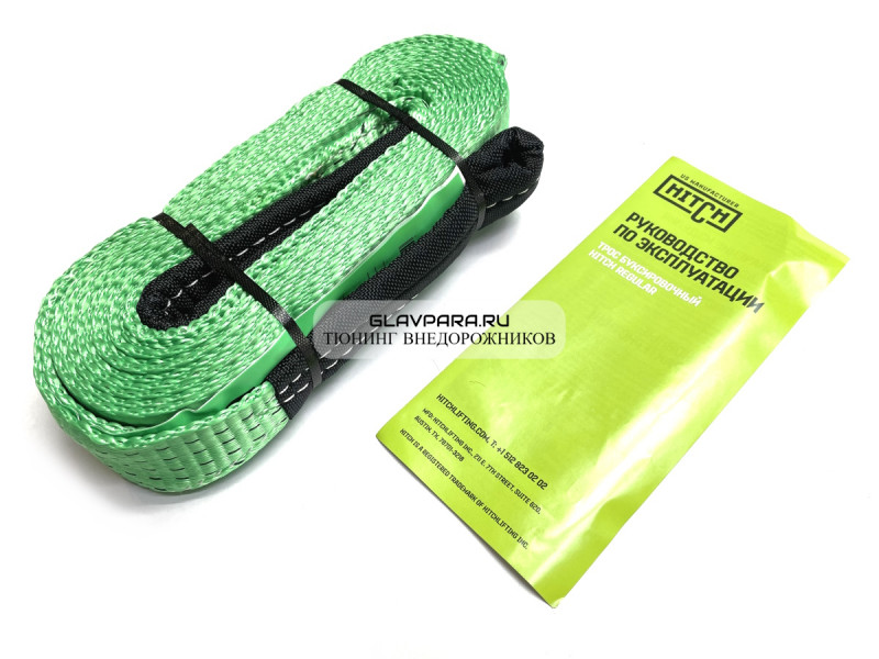 Трос буксировочный HITCH REGULAR масса авто до 2.5 т, разрывная 7.5 тонны, 5 метров, петля- петля Трос буксировочный HITCH REGULAR масса авто до 2.5 т, разрывная 7.5 тонны, 5 метров, петля- петля