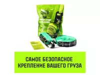 Ремень стяжной HITCH RS REGULAR ширина 25мм нагрузка 1т длина 6м пакет, комплект 2 шт