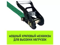 Ремень стяжной HITCH RS REGULAR ширина 25мм нагрузка 1т длина 6м пакет, комплект 2 шт