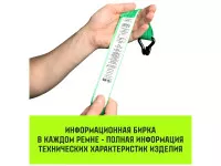 Ремень стяжной HITCH RS REGULAR ширина 25мм нагрузка 1т длина 6м пакет, комплект 2 шт