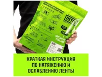 Ремень стяжной HITCH RS REGULAR ширина 25мм нагрузка 1т длина 6м пакет, комплект 2 шт