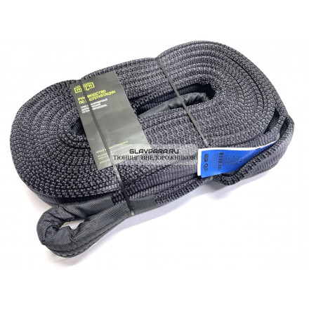 Трос динамический HITCH PROF масса авто до 17 т, разрывная 52 тонн, 8 метром, петля-петля Трос динамический HITCH PROF масса авто до 17 т, разрывная 52 тонн, 8 метром, петля-петля