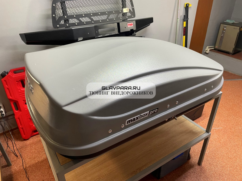Автобокс MaxBox PRO 430 (малый) серый 136*96*42 см двустороннее открывание Автобокс MaxBox PRO 430 (малый) серый 136*96*42 см двустороннее открывание