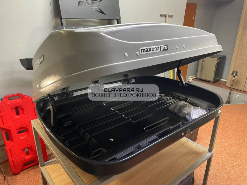 Автобокс MaxBox PRO 430 (малый) серый 136*96*42 см двустороннее открывание Автобокс MaxBox PRO 430 (малый) серый 136*96*42 см двустороннее открывание