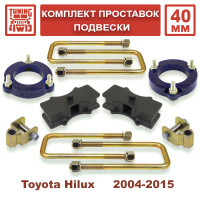 Комплект проставок подвески Tuning4WD для Toyota Hilux 2004-2015, Sollers ST6, JAC T6 лифт 40 мм
