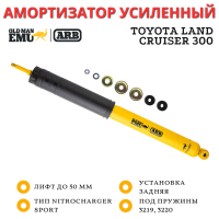 Амортизатор усиленный OME (ARB) Nitrocharger Sport задний Toyota Land Cruiser 300 лифт до 50 мм Comfort
